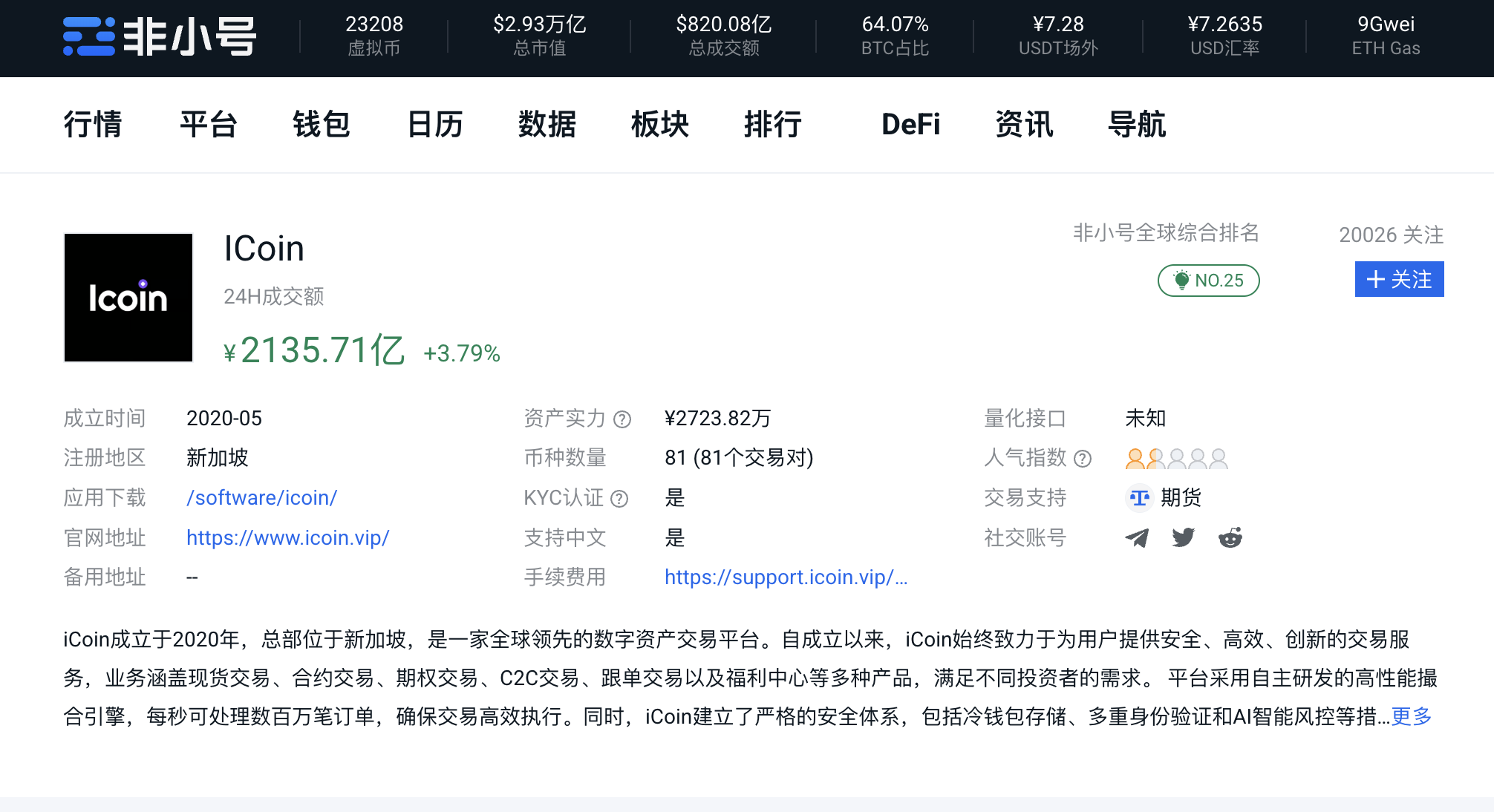 截屏2025-04-30 17.26.10.png