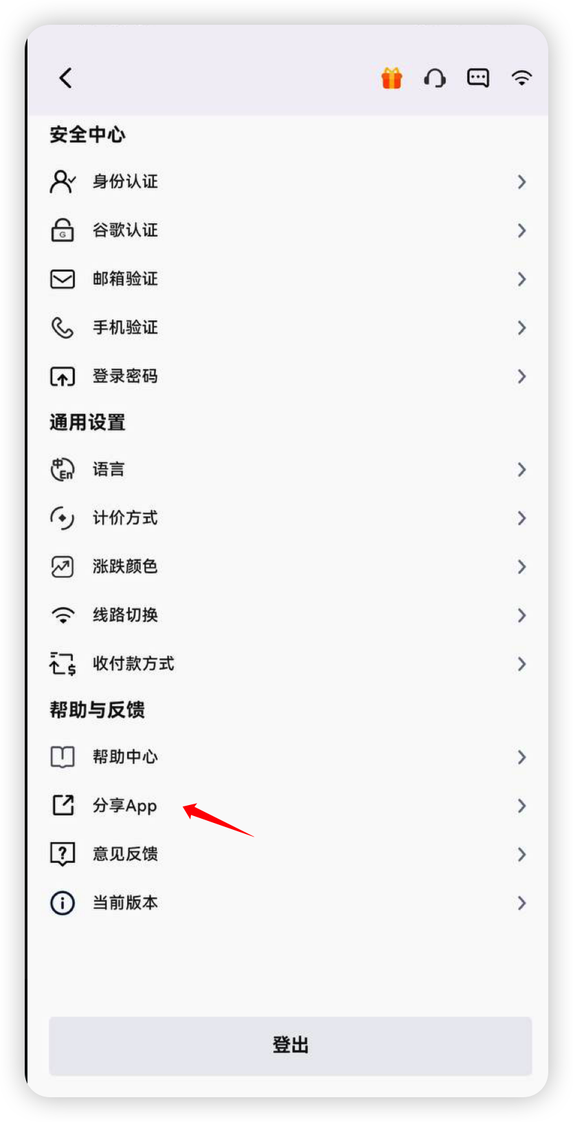 方法2.png